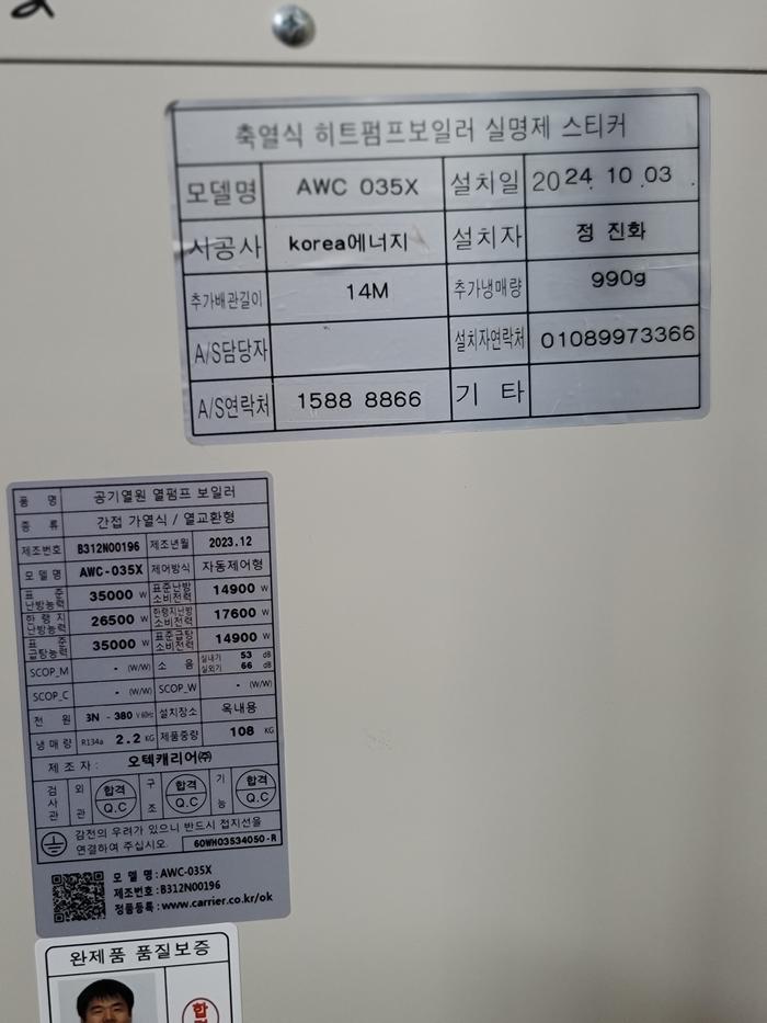 3695294320_d4ELOGYr_529ba741174fa5404e2edd2496b64d24a2f18151.jpg 이미지크게보기