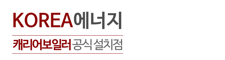 KOREA에너지_로고 KOREA에너지_로고