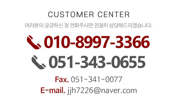 KOREA에너지_메인하단_내용