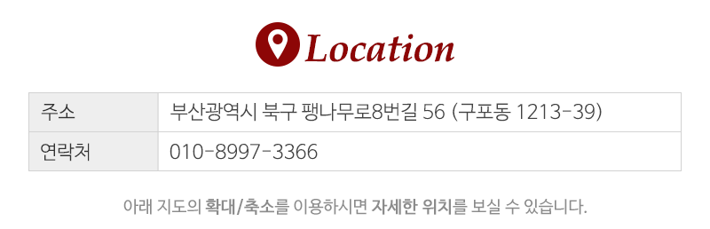 KOREA에너지_상단_주소