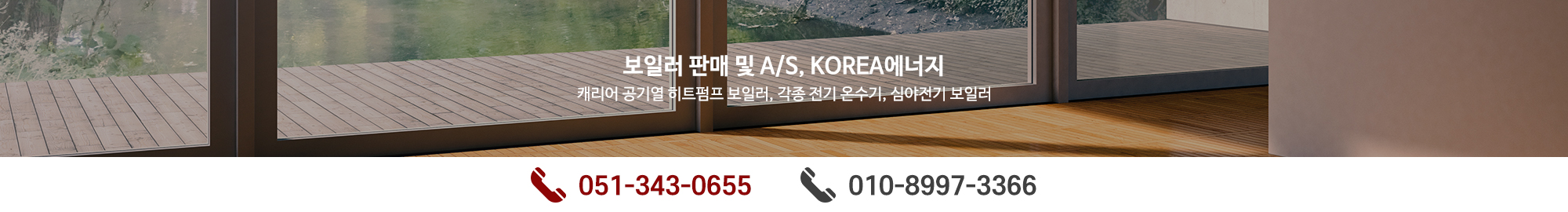 KOREA에너지_이미지pc