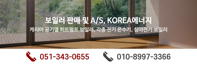 KOREA에너지_이미지m