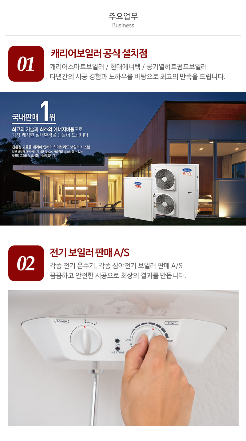KOREA에너지_내용
