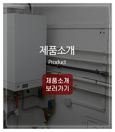 KOREA에너지_메인중간pc_주요업무