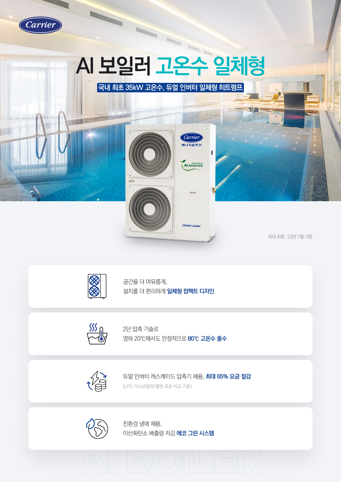 /user/0/01089973366/editor/2401/c503ed025afa924dfff704533f9b4422_1706517118_6882.png 이미지크게보기
