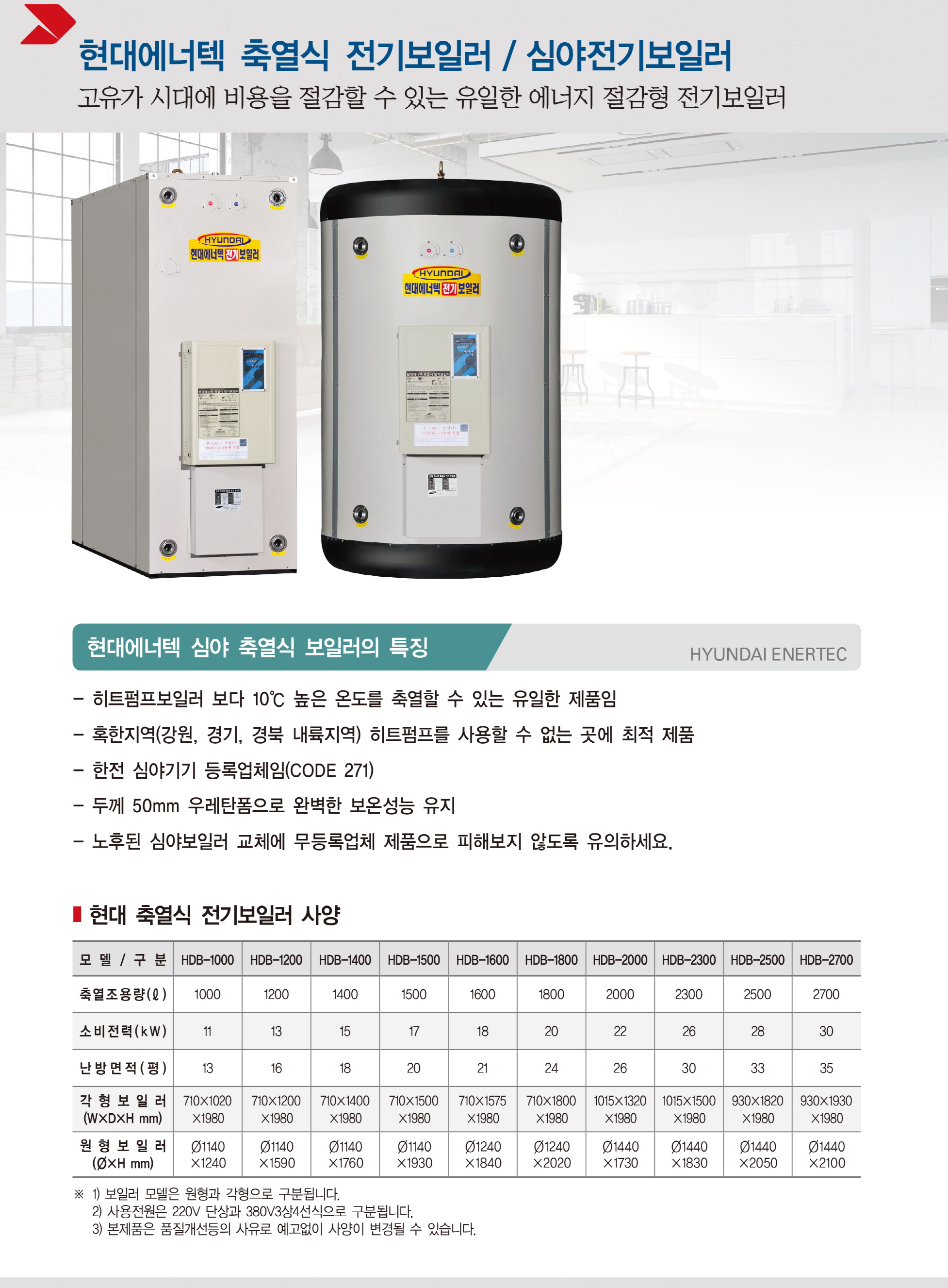/user/0/01089973366/editor/2401/c503ed025afa924dfff704533f9b4422_1706517490_94.jpg 이미지크게보기