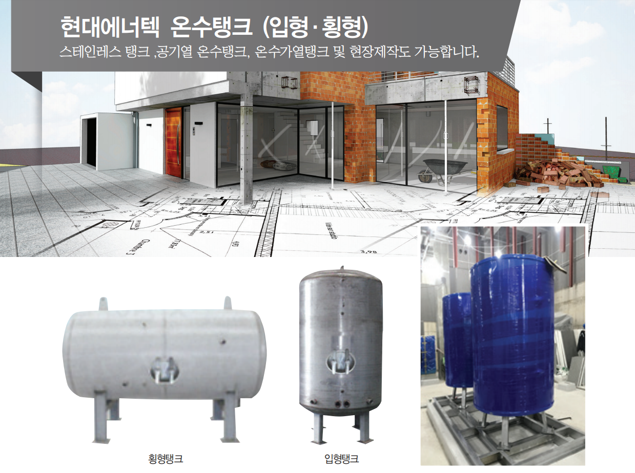 /user/0/01089973366/editor/2402/0465c46275e24b009a8b19b0ac82a6f7_1708071284_0363.png 이미지크게보기