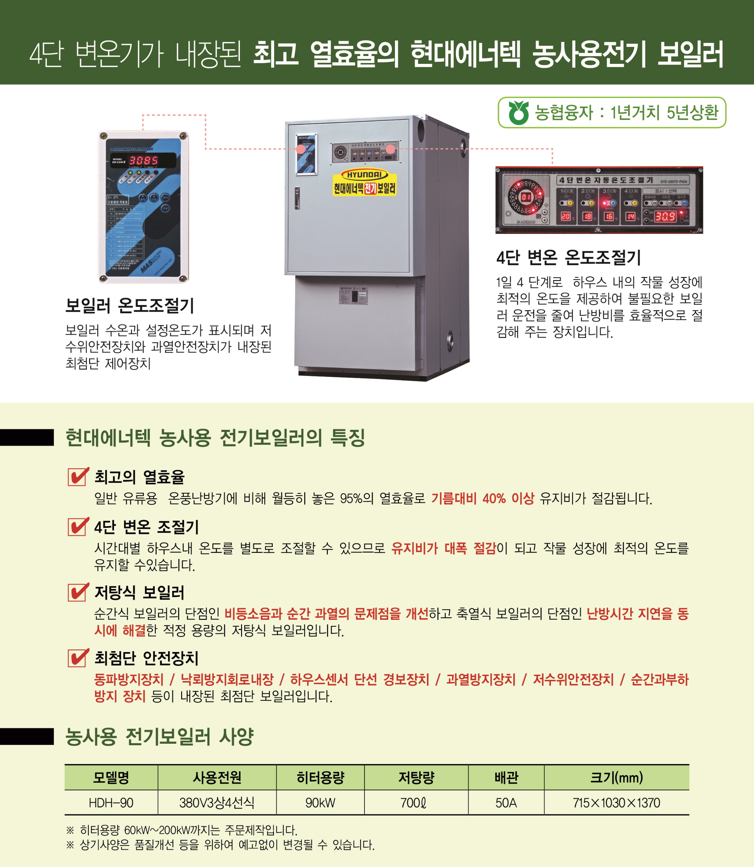 /user/0/01089973366/editor/2403/48e6b25990c7c2064d055cd151fe247b_1711334039_25.jpg 이미지크게보기