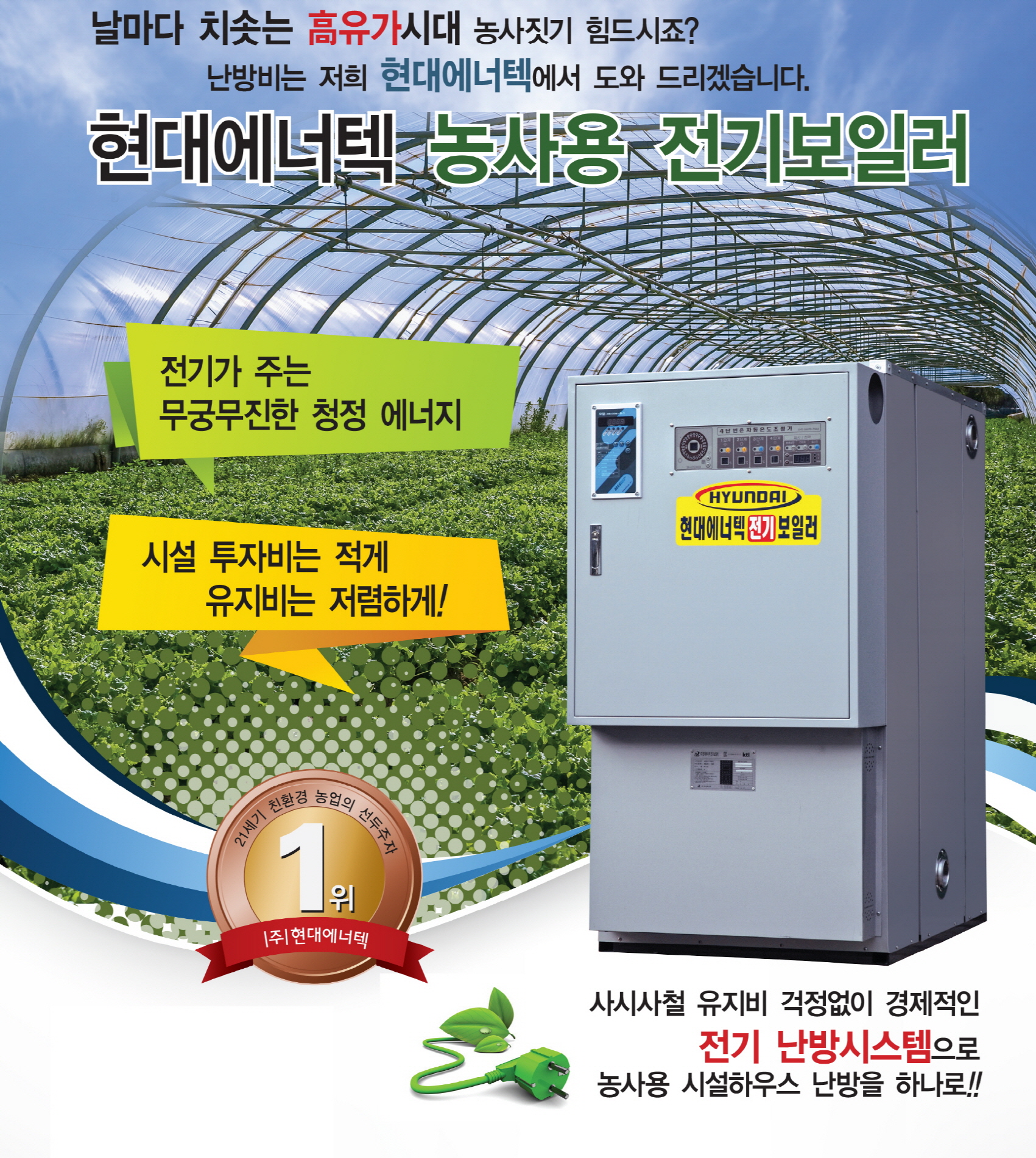 /user/0/01089973366/editor/2403/48e6b25990c7c2064d055cd151fe247b_1711334039_7606.jpg 이미지크게보기